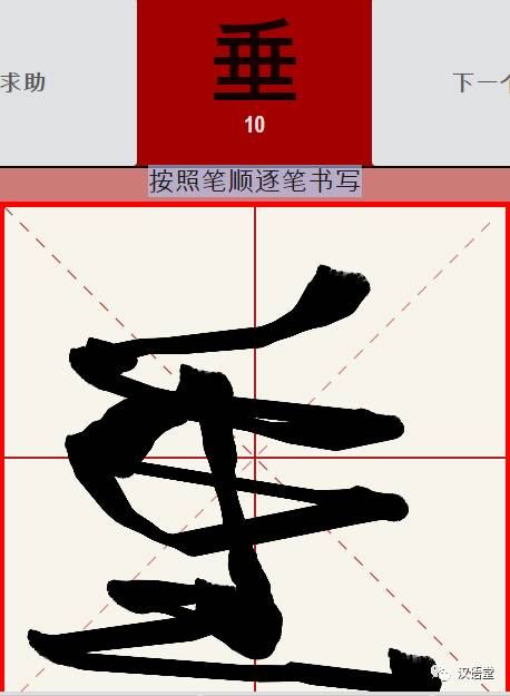 “发挥”能不能和“能力”搭配?
