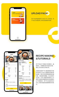 菜谱的英文怎么说