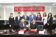 中广核吴俊峰到哪里上任