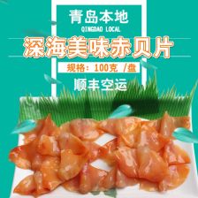 文贝的营养价值及功效，文贝怎么做好吃