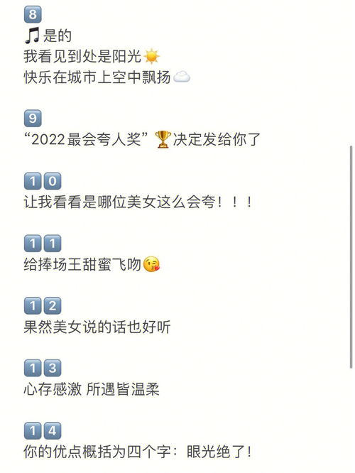 商家回复好评的暖心句子