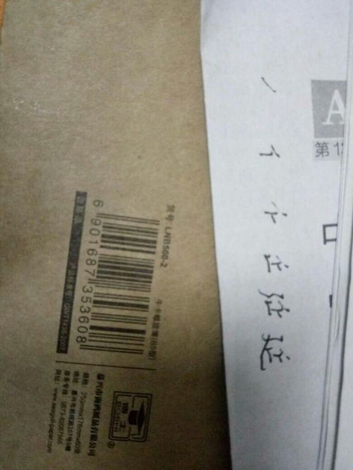 延字的笔顺怎么写呀，延字的笔顺笔画怎么写
