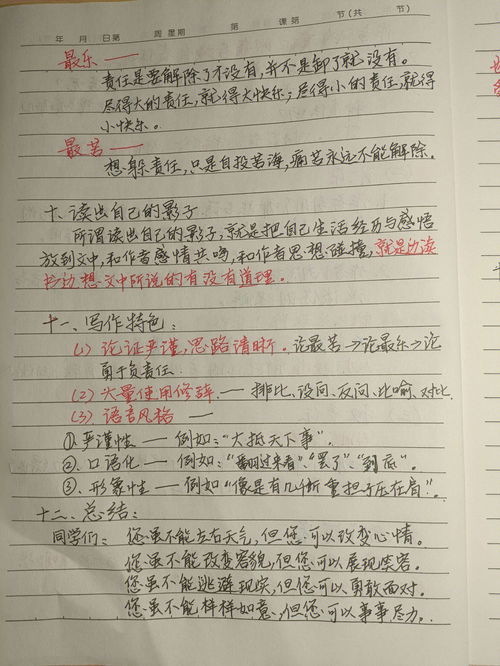 语文课本七年级下册人教版古诗