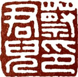 回文的定义