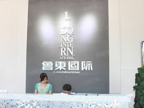 山东鲁东大学有多厉害