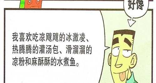 夸组词有哪些?
