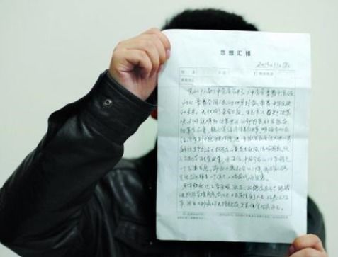 矫正人员思想汇报每月2021，矫正人员思想汇报每月2020简短