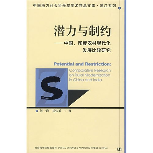 modernization drive，modernization怎么读
