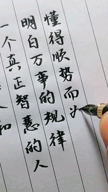 天时不如地利,地利不如人和的翻译是什么?