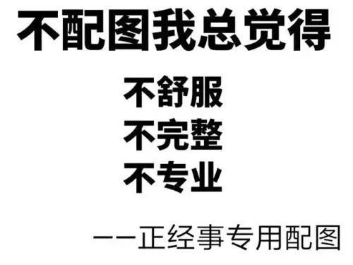 朋友圈幽默求工作句子简短，求工作幽默的发朋友圈