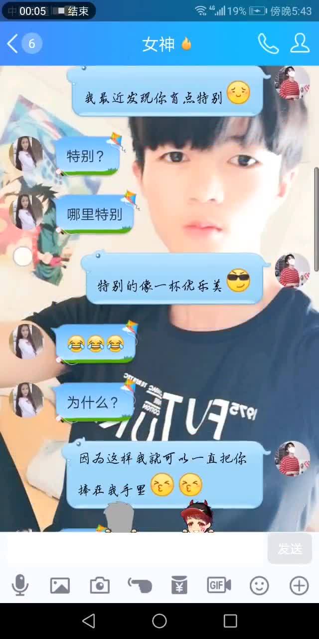 你是我的优乐美,这样我就可以把你捧在手心，你是我的优乐美这样我就可以把管子
