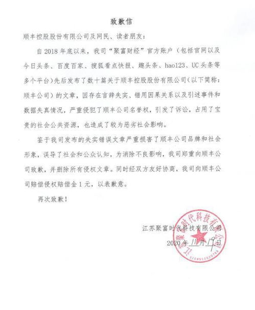 函授，函授本科