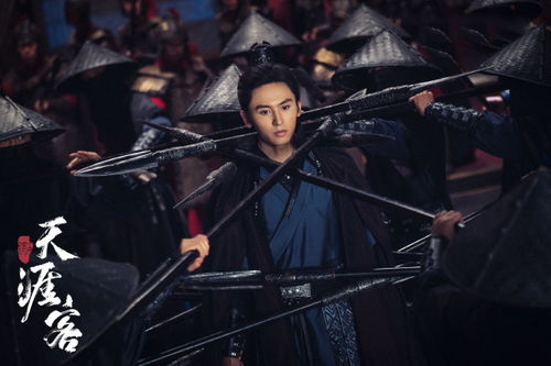 天涯客经典语录句子，山河令经典语录100句