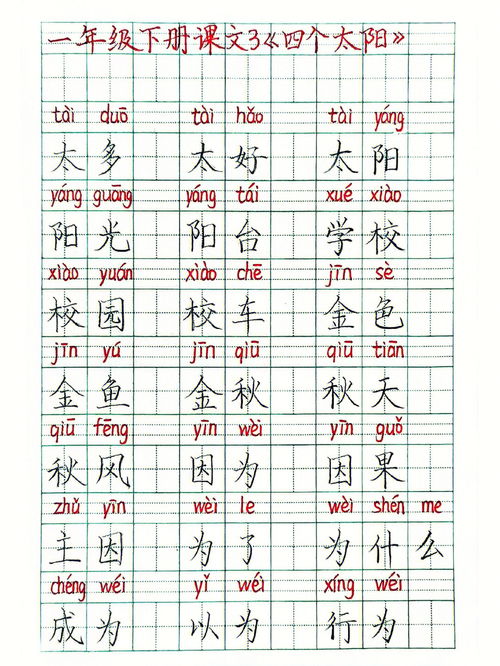 氏怎么组词 氏字怎么组词