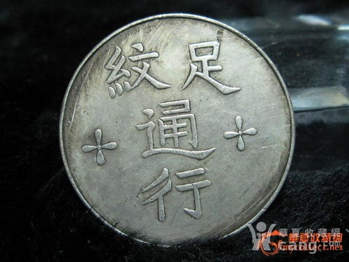 什么叫军饷?