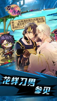 三隅道大演武怎么触发