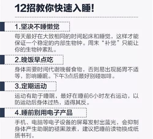 身体是革命的本钱什么意思，身体是革命的本钱下一句怎么回答