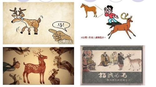 马成语接龙，马成语四个字开头的成语