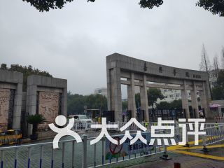 嘉兴学院越秀校区地址，嘉兴学院越秀校区面积