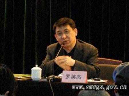 爱新觉罗英杰，罗英杰厨师