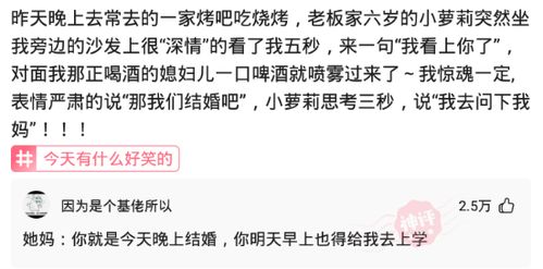 坏的反义词是什么?