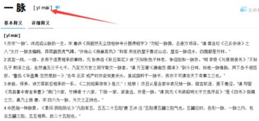 幽字的读音