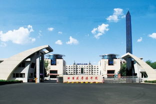 哈尔滨华德公棚，哈尔滨华德学院怎么样