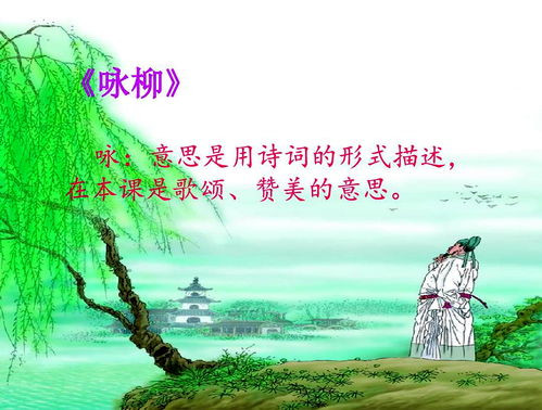 歌颂春天的诗歌朗诵视频，歌颂春天的诗歌朗诵稿幼儿园