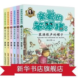 猪字的甲骨文怎么写