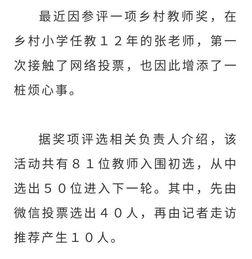此起彼伏是什么意思