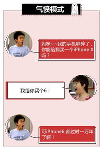 妈咪是什么意思网络用语