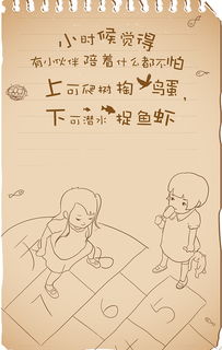 中考满分作文600字:难忘的决定