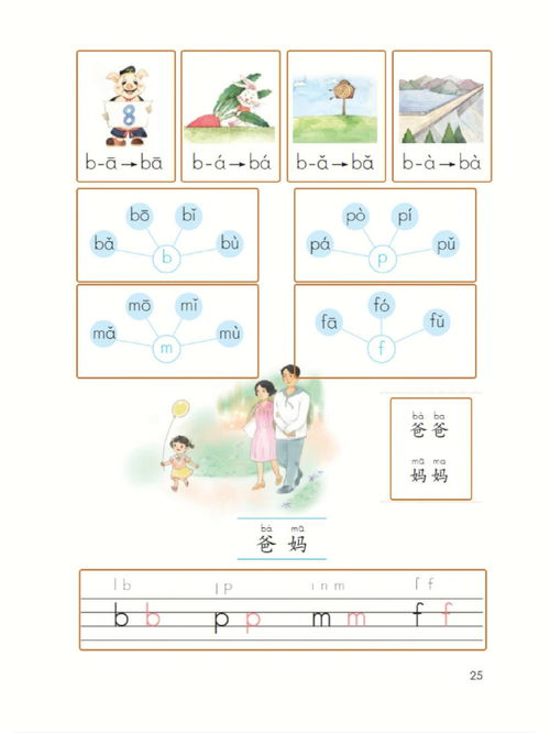 学会的拼音怎么拼写，学会的拼音怎么写?
