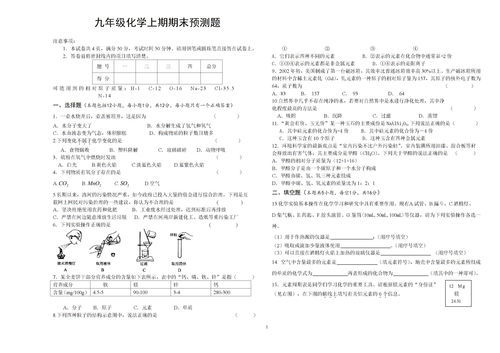 陪的拼音，险峻的拼音