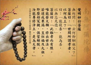 文言文穿井得人中“求闻之若此,不若无闻也”的翻译