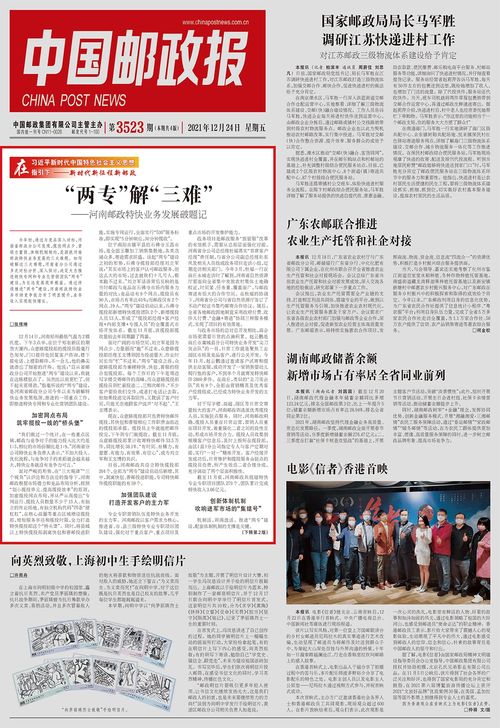 有关于成长真好的作文题记,要好一点的??