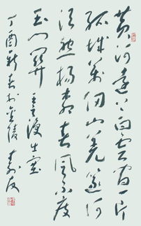 王之涣的出塞全诗