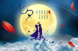 七夕节英语是什么?
