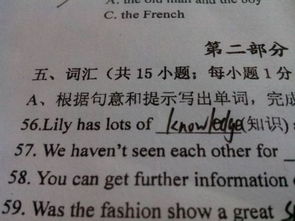 knowledge是什么意思中文翻译，knowledge是啥意思啊