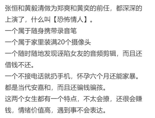 心机什么意思