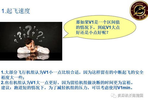question这个单词有没有复数?