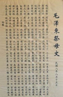 四言诗平仄格律，四言诗格律