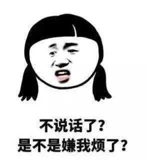 一个男生时不时对一个女生问一句“你是不是很烦我” (这个男生是什么意