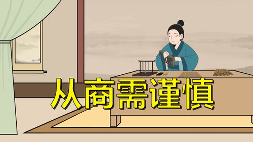 毋忘宾旅毋讫籴是什么意思，籴是什么意思文言文