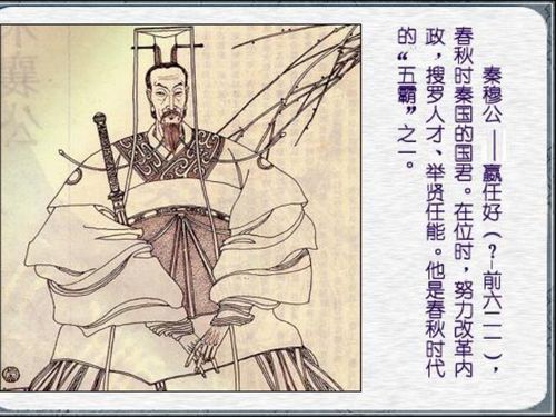 “烛之武退秦师”出自哪里?