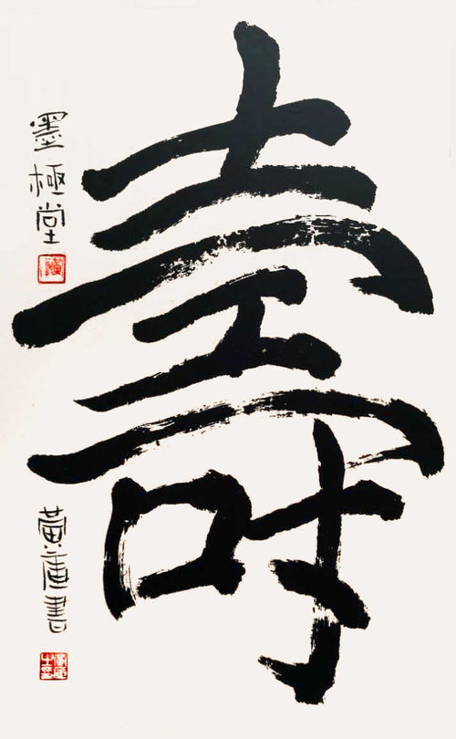 镕馨扒皮，镕基股份