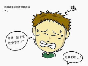 校园的酸甜苦辣校园周记