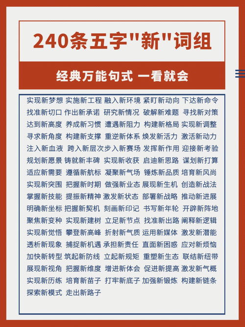 “各”字的组词有哪些?