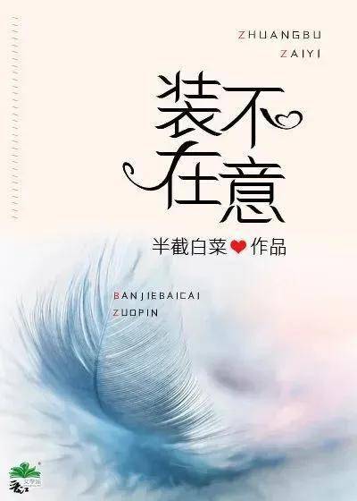 沈默寡言的拼音