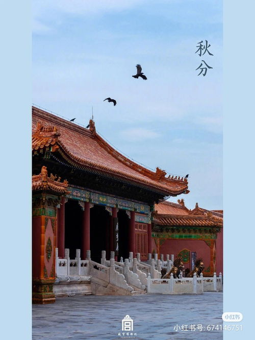 我要去北京旅游，我要去北京旅游英语